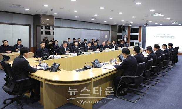 2019년 의용소방대 주요업무 추진상황 점검회의