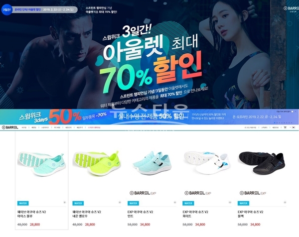 배럴 (사진: 배럴공식사이트)