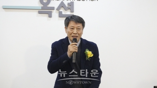 ‘인사아트옥션’ 경매장 오프닝 행사(김한정 기자)