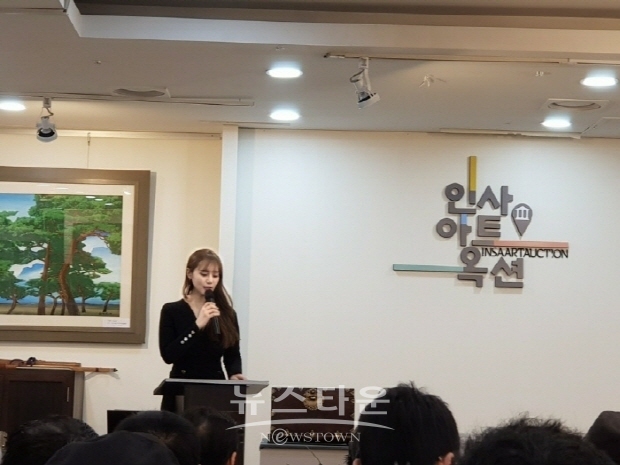 세계 5대 미인대회 한국대표 출신 장신애 아나운서 '인사아트옥션 오프닝 행사' 진행(김한정 기자)