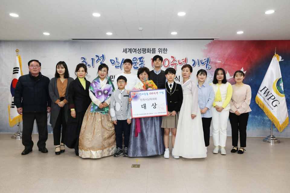 세계여성평화를 위한 3.1절 만세운동100주년기념 민족시낭독대회 수상자들(좌측부터 안도영,조혜진,이은숙,심미영,이시훈,한상렬,정미선(대상),신승민,김난영,김옥경,이제원,최수빈,김지연)