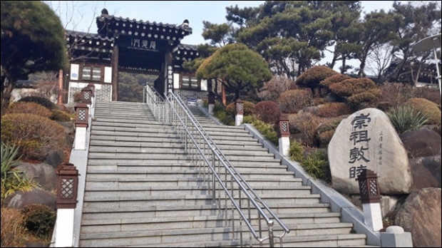 쌍청회관 입구에는 '숭조돈목'이란 글이 쓰여진 글이 세워져 있다.