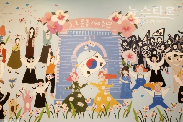 . 화성 동탄 아트스페이스에 3.1운동 100주년 특별 기획전시_만세