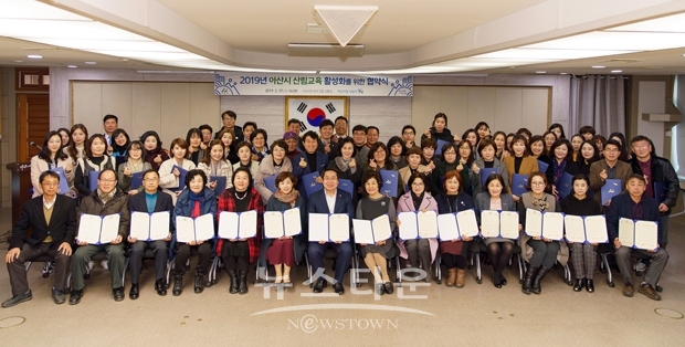 산림교육 정기 프로그램 운영 업무협약