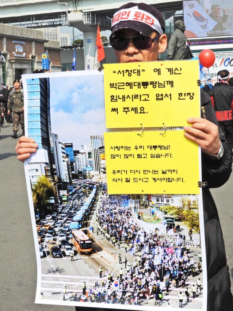 2019년 3월 1일 서울역태극기집회