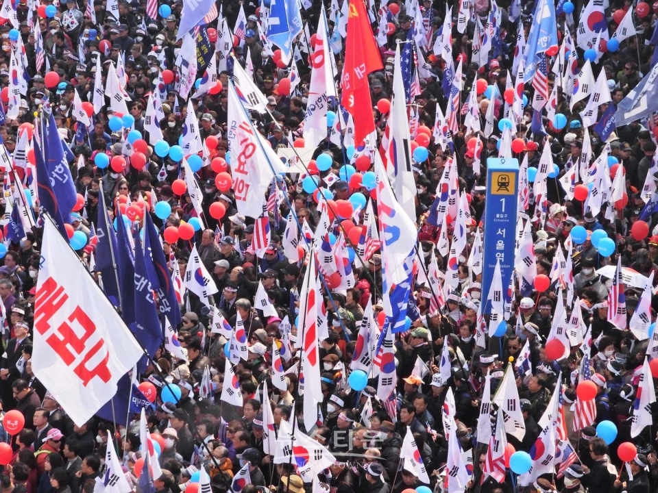 2019년 3월 1일 서울역태극기집회
