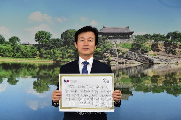 독립선언서 필사 챌린지 동참하는 조규일 진주시장