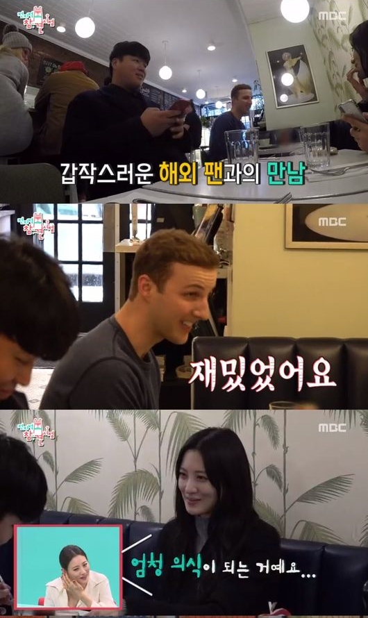 수현 (사진: SBS '전지적참견시점')