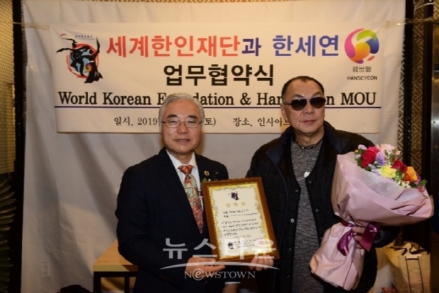 한세연 기념가족 한마당 행사 ‘딕훼밀리’ 축하공연