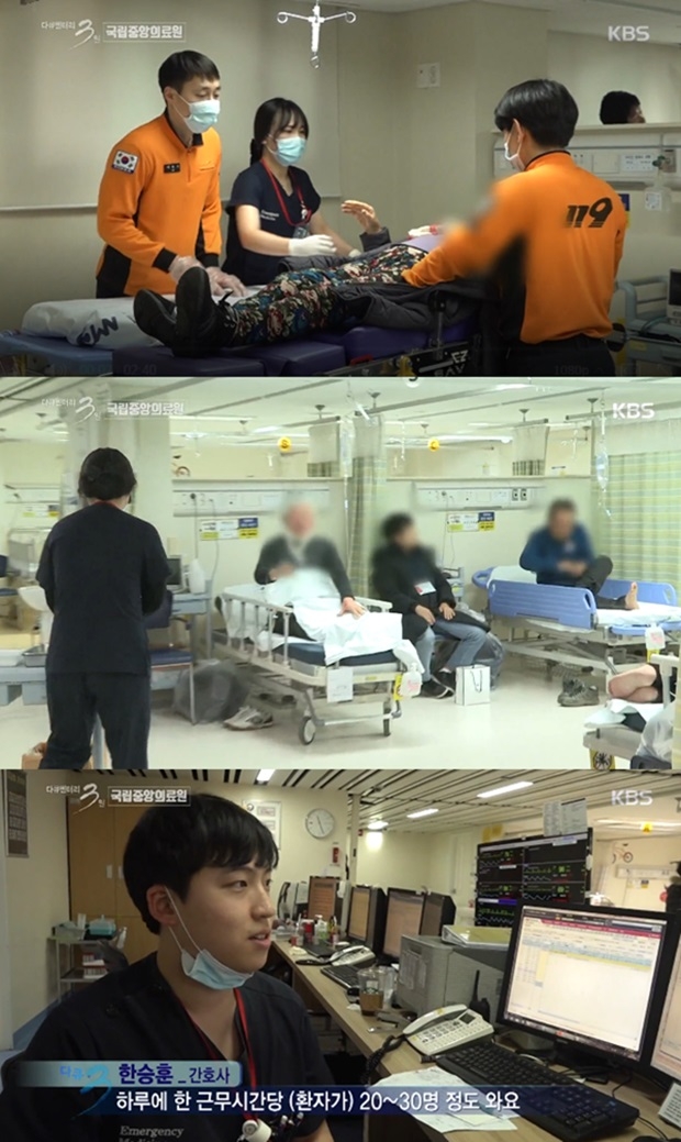(사진: KBS '다큐멘터리 3일')