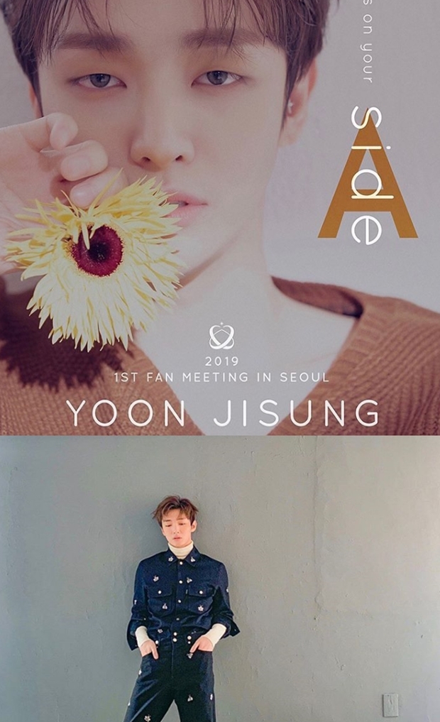 윤지성 소속사 (사진: LM엔터테인먼트 / 윤지성 SNS)