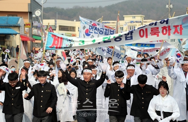 면천공립보통학교 만세운동 재현행사
