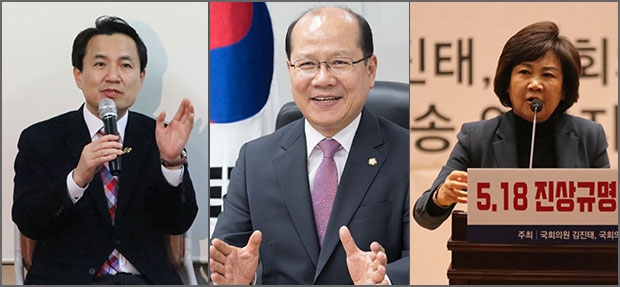 자유한국당 김진태 의원, 이종명 의원, 김순례 최고위원