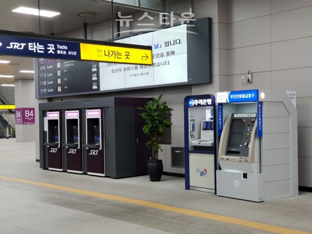 지난 4일 동탄역에 설치된 무인발급기 모습