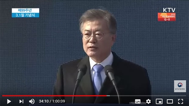 사진 출처 : KTV국민방송 유튜브 캡쳐