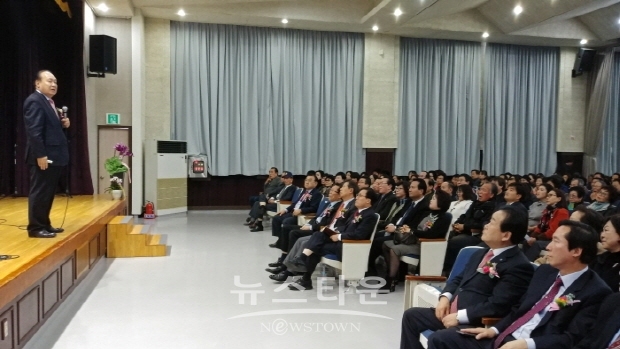 ‘3·1운동 100주년 기념 울산 희망 전진대회’(김한정 기자)