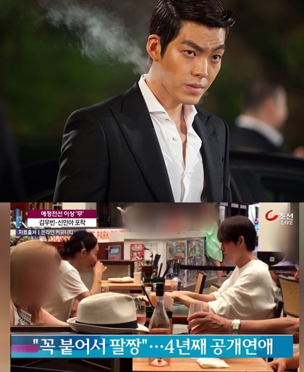 영화 '친구2' 김우빈 근황 신민아 (사진: 영화 '친구2', TV조선 뉴스 캡처)