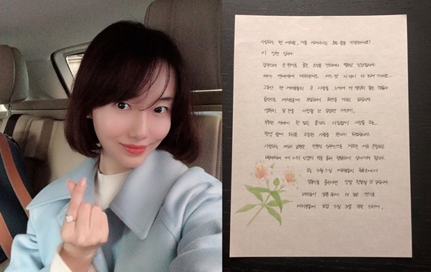 내달 결혼 이정현 (사진: 이정현 SNS)