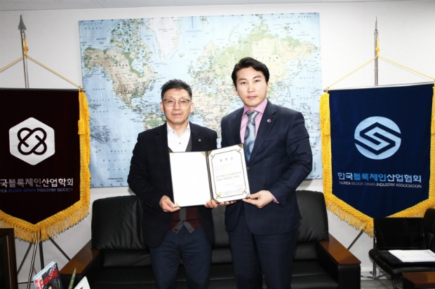 아티스타글로벌 이종현 대표(왼쪽)와 한국블록체인산업협회 연삼흠 회장이 기념촬영하고 있다