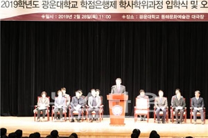 광운대학교 정보과학교육원