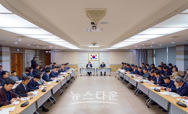 확대간부회의