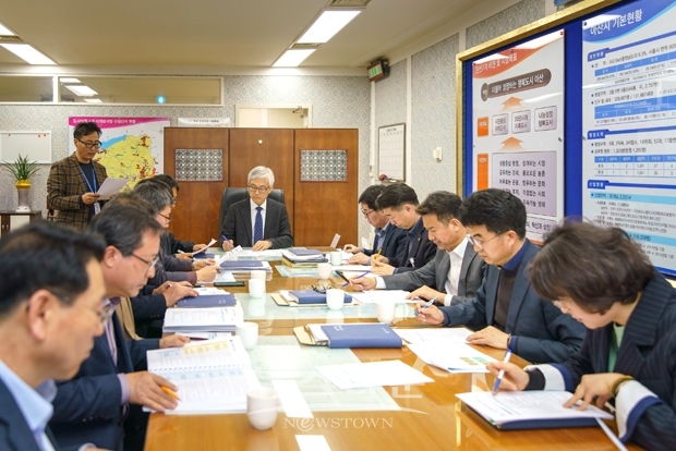 고농도 미세먼지 비상저감조치 긴급점검 회의