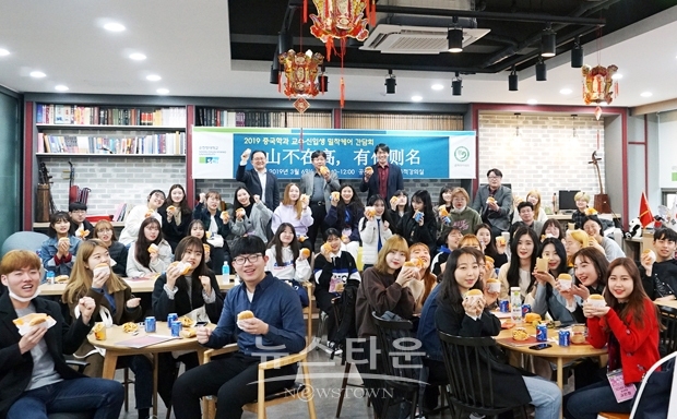 2019 중국학과 ‘신입생·교수’ 밀착케어 간담회