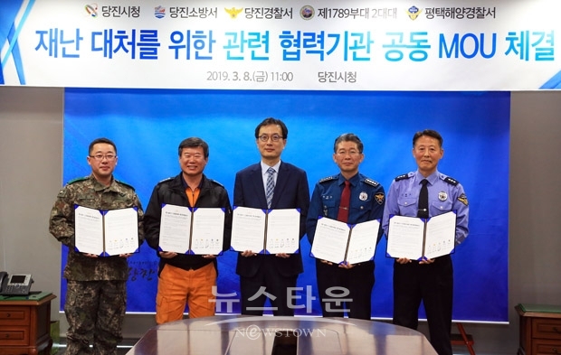 재난복구 유관기관 협약식 사진)왼쪽부터 도기완 2대대장, 박찬형 당진소방서장, 이건호 당진시부시장, 한상오 당진경찰서장, 김현수 평택해경 경비구조과장.