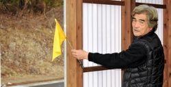 아사히신문 캡처.