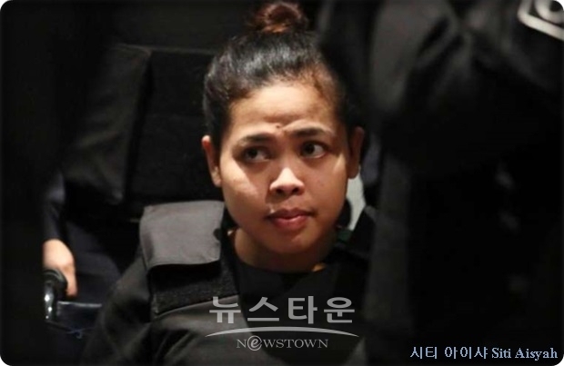 시티 아이샤는 법정을 빠져나갈 때 취재진의 말에 미소를 지으며 손을 흔들었다. 변호사에 따르면, 쿠알라룸푸르의 인도네시아 대사관의 협조를 받아 빠르면 11일 중으로 인도네시아에 귀국한다고 한다. 이 날은 인도네시아 대사도 법정에 방문했으며, 검찰 측의 판단에 "기쁘다"고 말했다.