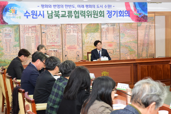 염태영 시장이남북교류협력기금 50억 원 조성한다