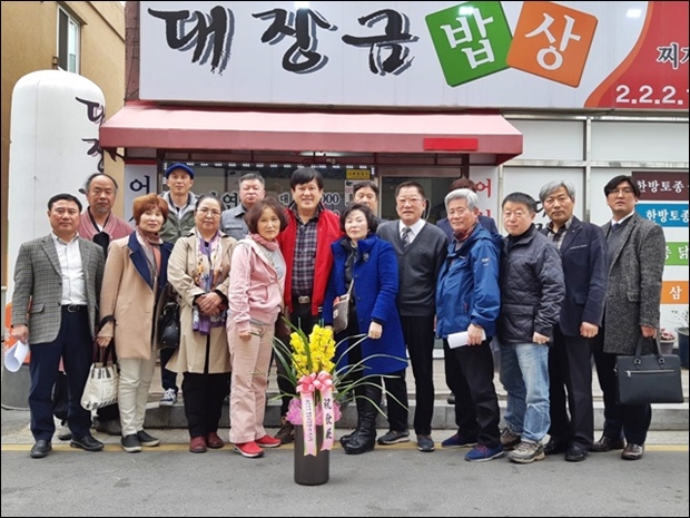 회의를 마치고