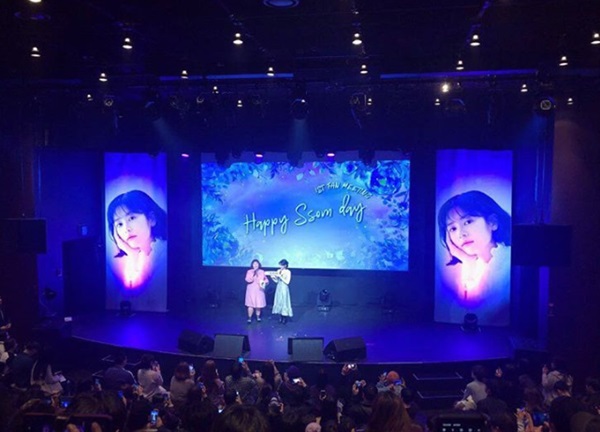 (사진: 정소민 SNS)