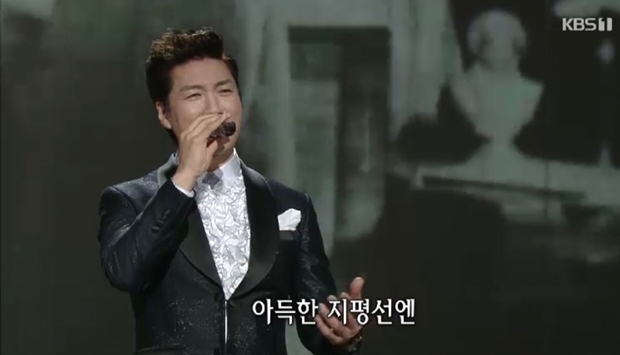 KBS1TV '가요무대' 가수 홍원빈 무대 캡쳐