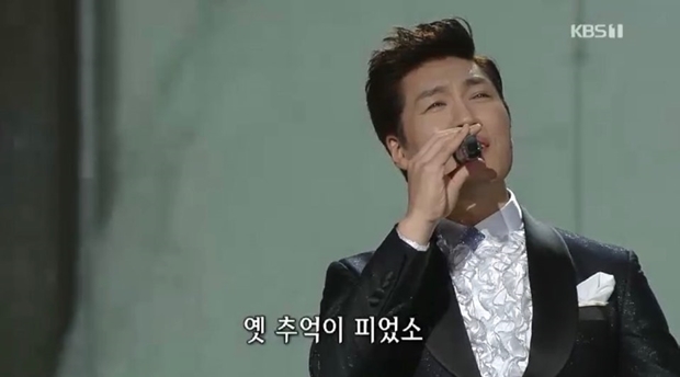 KBS1TV '가요무대' 가수 홍원빈 무대 캡쳐