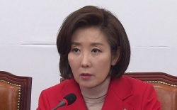 나경원 한국당 원내대표.