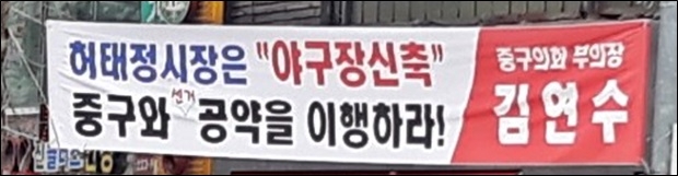 각종 프랜카드