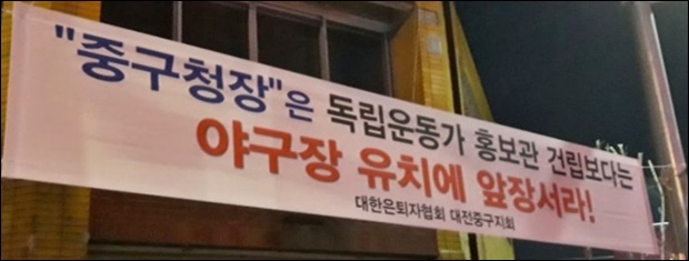 각종 프랜카드