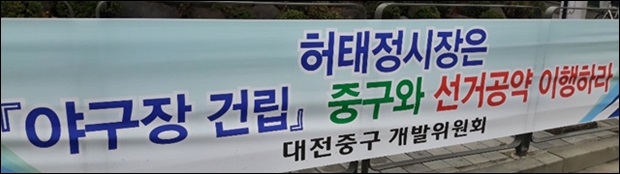 각종 프랜카드