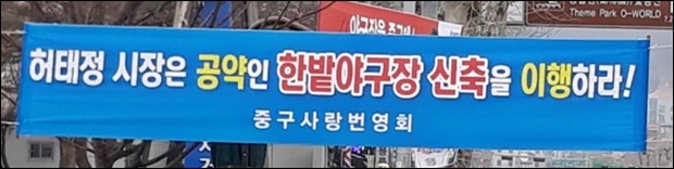 각종 프랜카드