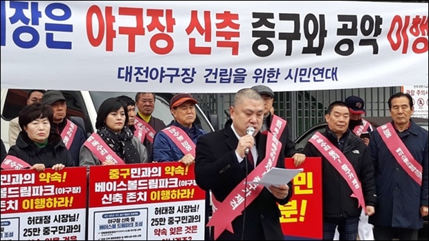 김연수 중구의회부의장
