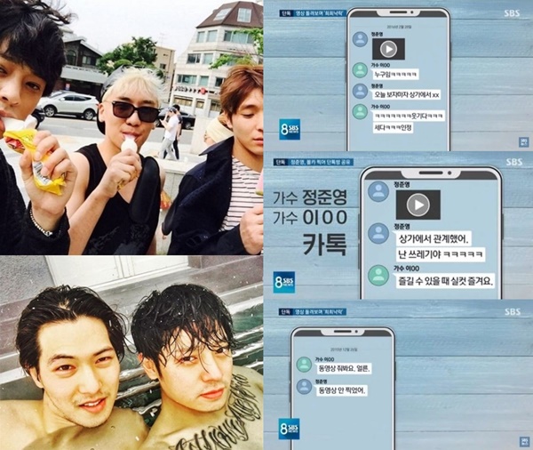 최종훈 이종현 (사진: 최종훈, 이종현 인스타그램, SBS 뉴스)