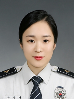 인제경찰서 경무계 유주연순경