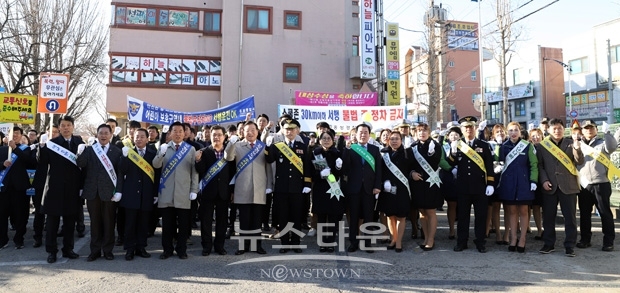 스쿨죤 교통사고 Zero 캠페인