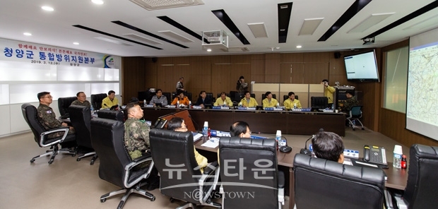 통합방위지원본부