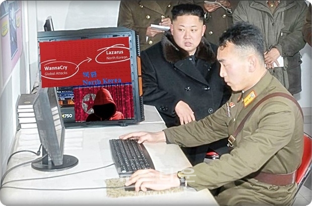 라자루스는 북한 당국이 운영하는 것으로 알려진 해커 집단 가운데 하나로 지난 2009년 이후 각종 국가 시스템을 사이버로 공격하면서 기밀정보와 금전 절취 등을 반복적으로 감행해 오고 있다.