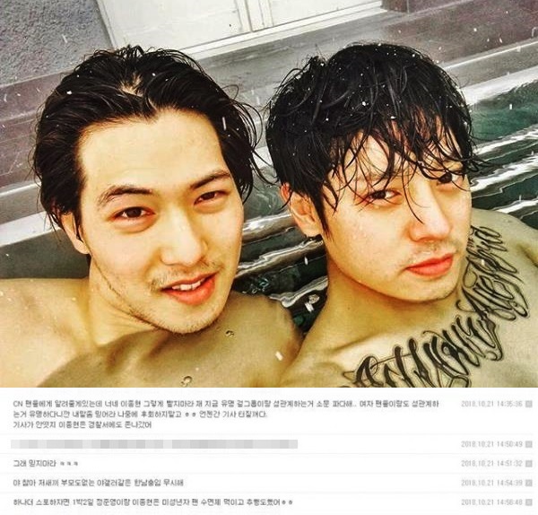 씨엔블루 이종현 강간 의혹 (사진: 이종현 SNS, 웹 커뮤니티)