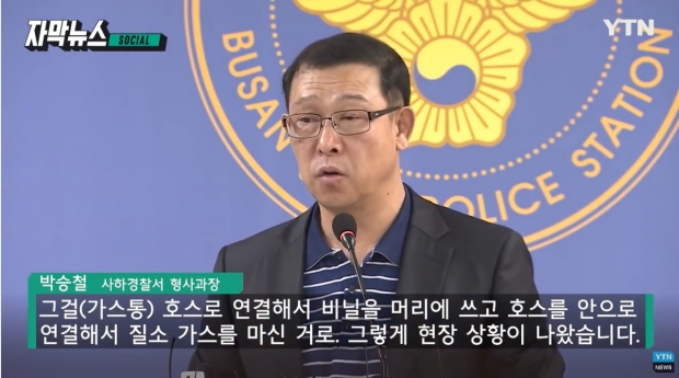 YTN '뉴스Q'.