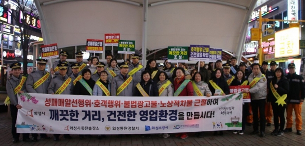 클린캠페인