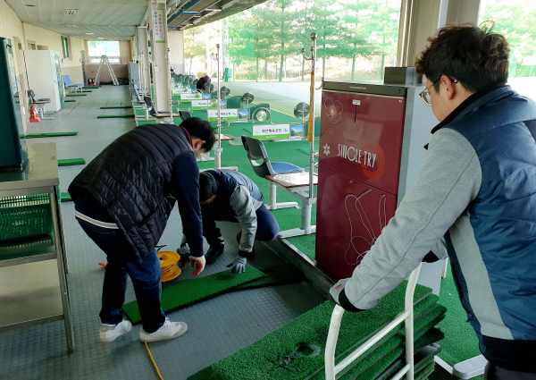 화산체육공원 골프연습장 환경정비